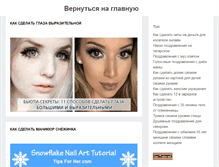 Tablet Screenshot of ani-best.ru
